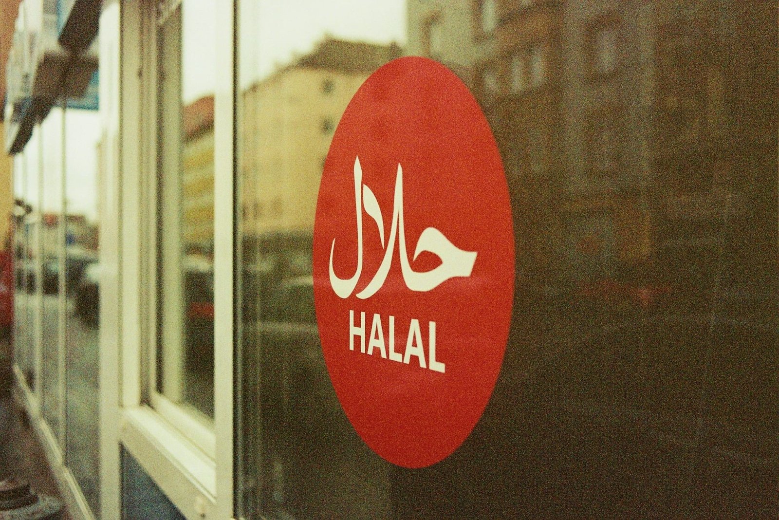Halal certification logo highlighting the importance of accurate document translation.